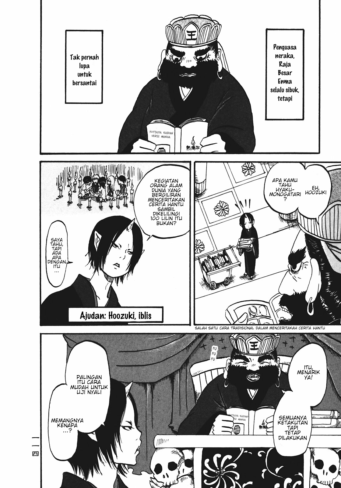 Manga Hoozuki no Reitetsu Chapter 12.2 gambar 2