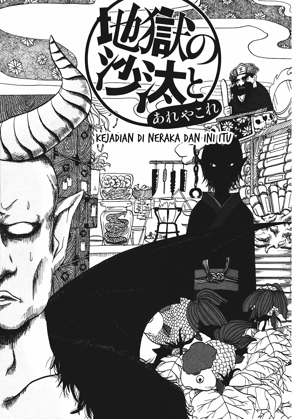 Manga Hoozuki no Reitetsu Chapter 6.5 gambar 2