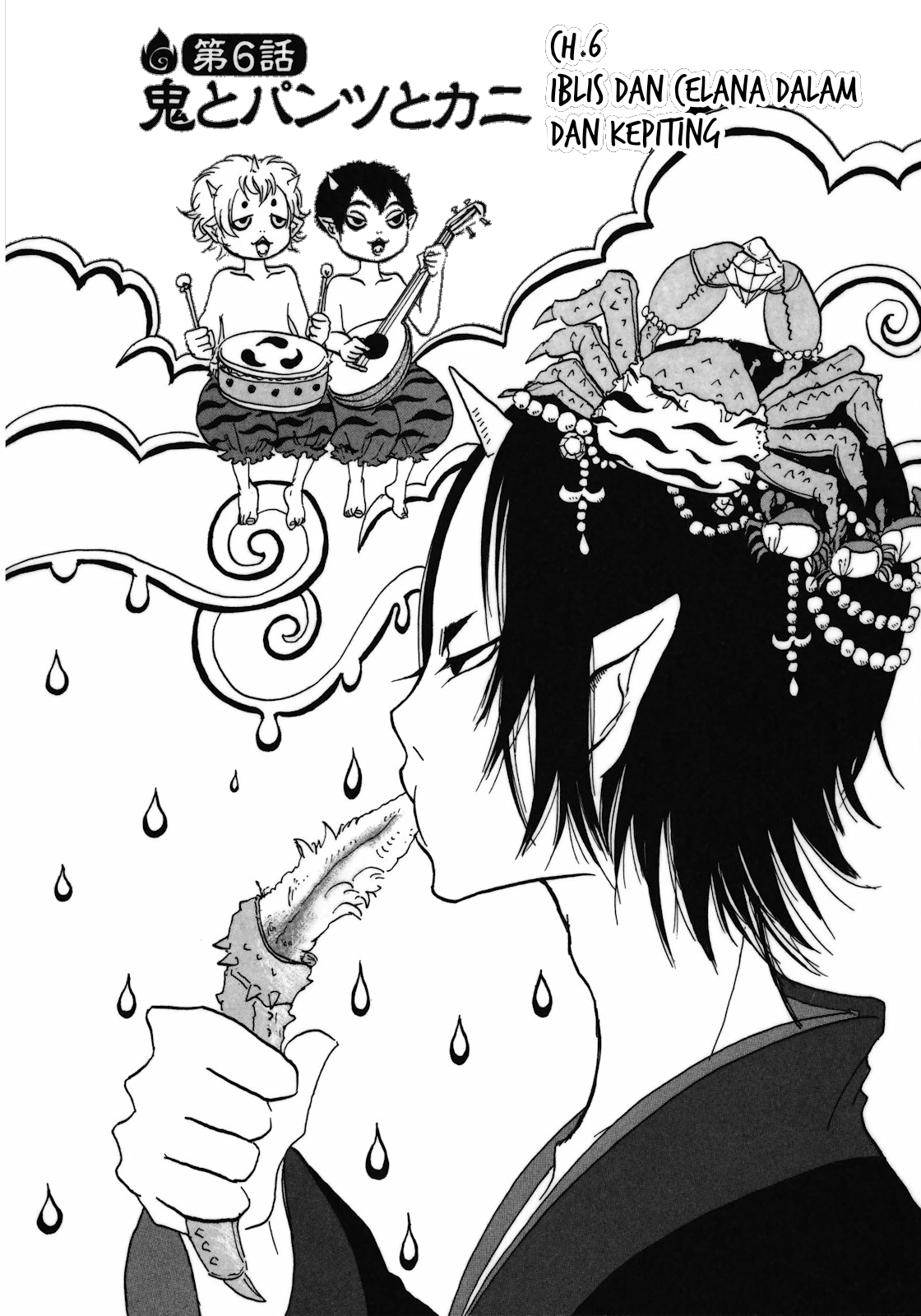 Manga Hoozuki no Reitetsu Chapter 6 gambar 2