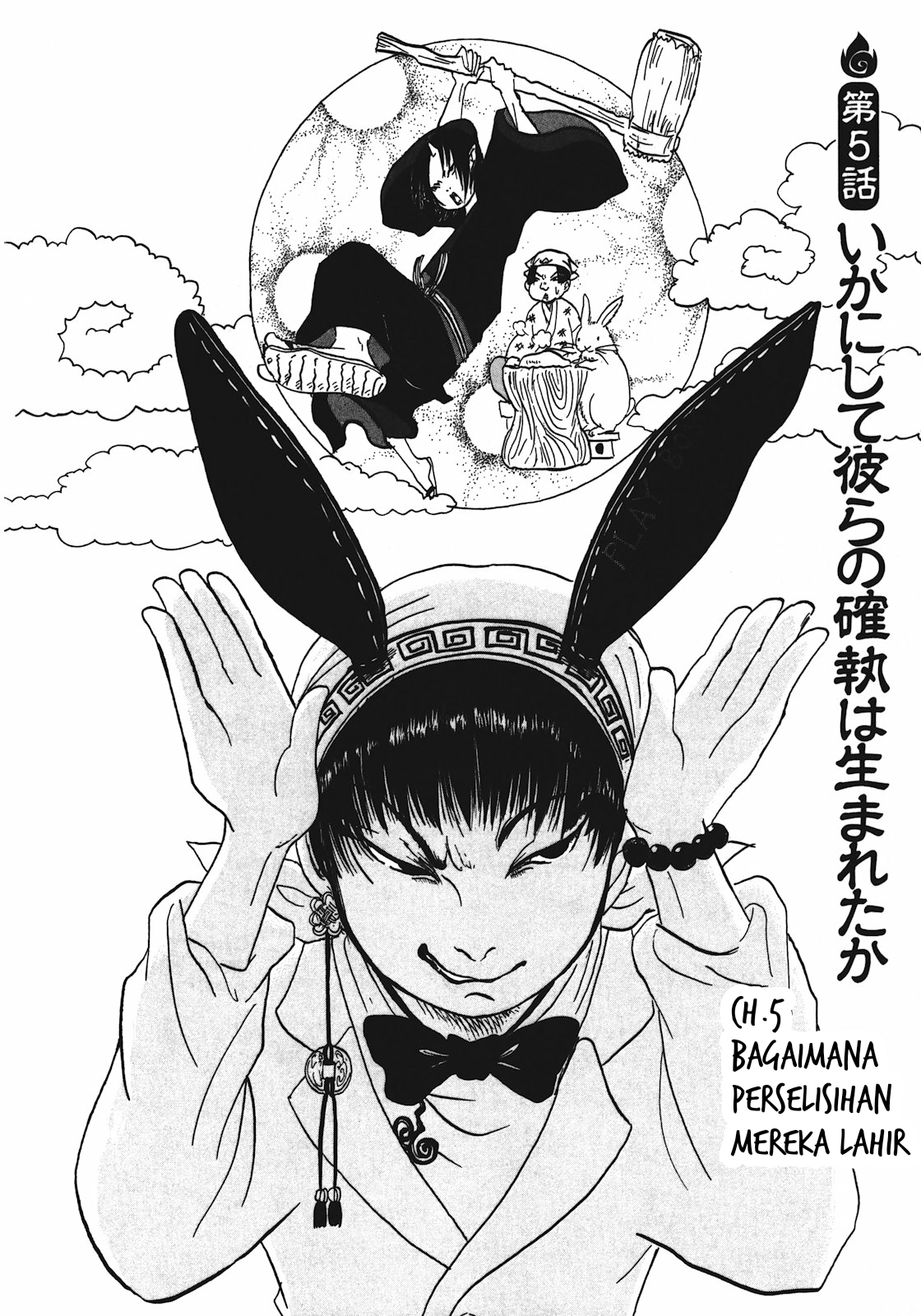 Manga Hoozuki no Reitetsu Chapter 5 gambar 2