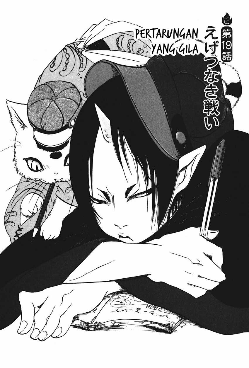 Manga Hoozuki no Reitetsu Chapter 19 gambar 2