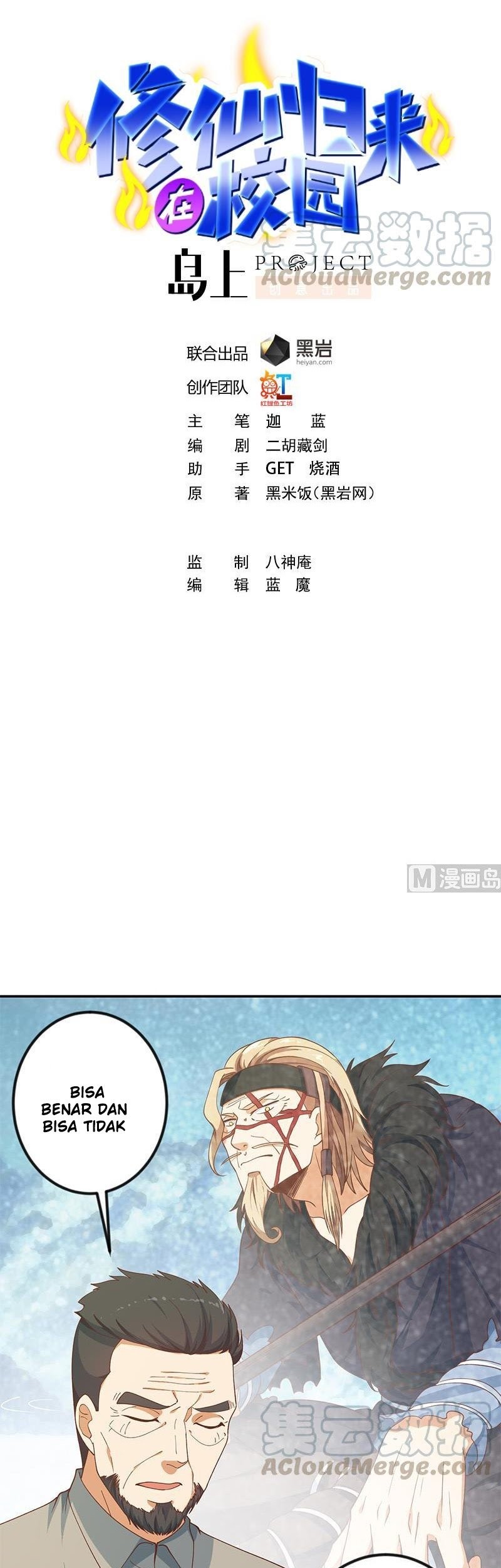 Manhua Cultivation Return on Campus Chapter 145 gambar 2