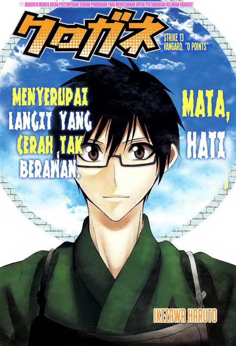 Manga Kurogane Chapter 13 gambar 2
