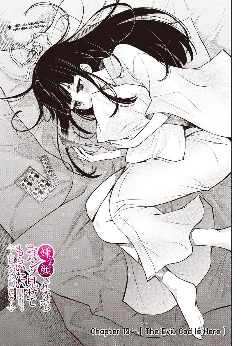Manga Iya na Kao Sarenagara Opantsu Misete moraitai: Yo wa Pantsu ga Mitai zo Chapter 19 gambar 2