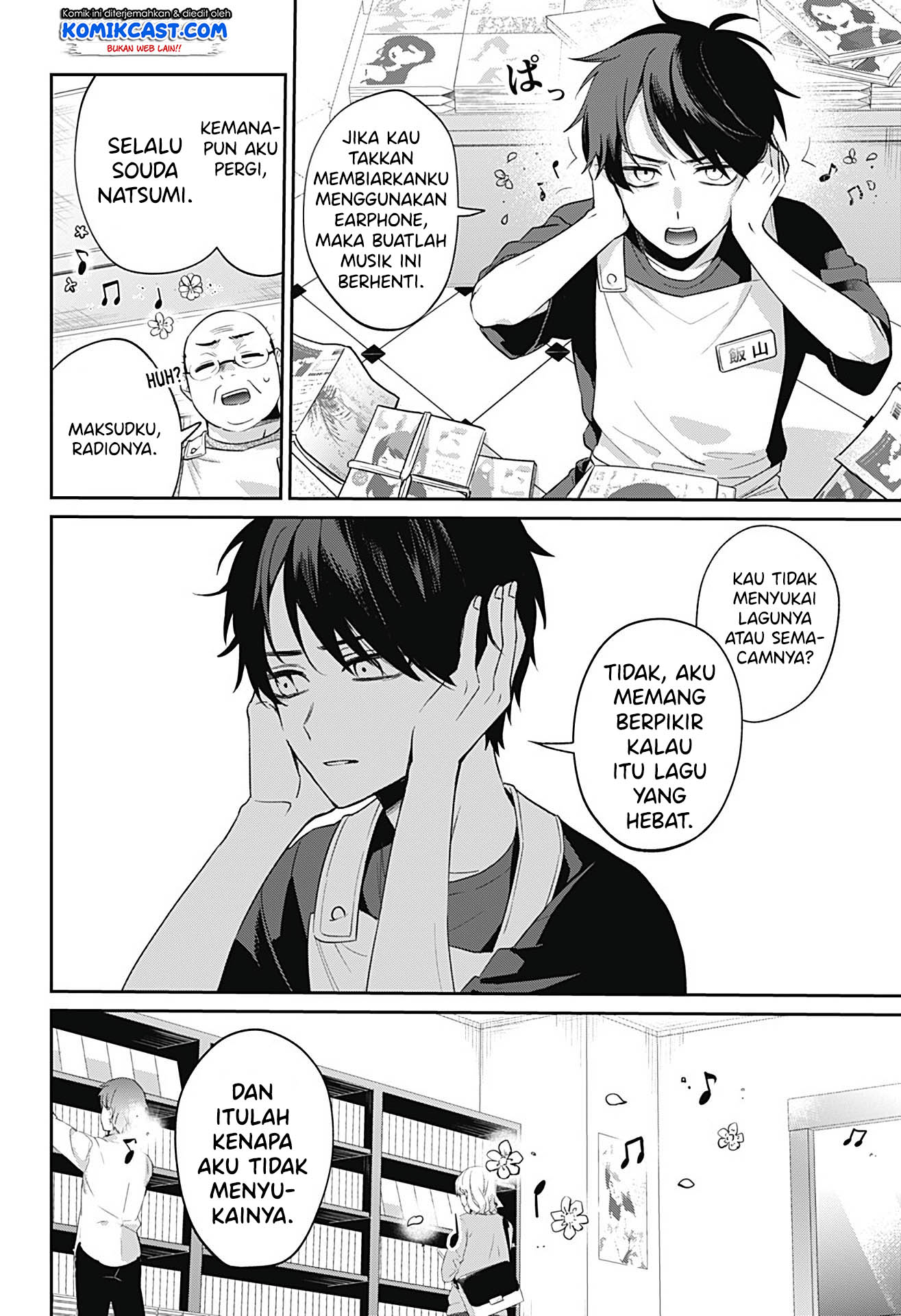 How Pathetic We Are Chapter 00 Gambar 5