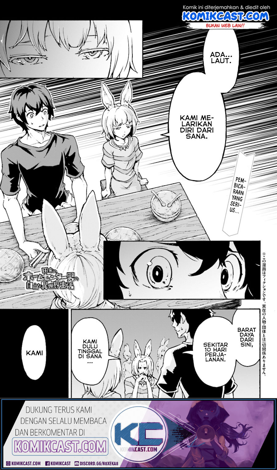 Manga Inaka no Home Center Otoko no Jiyuu na Isekai Seikatsu Chapter 4.1 gambar 2
