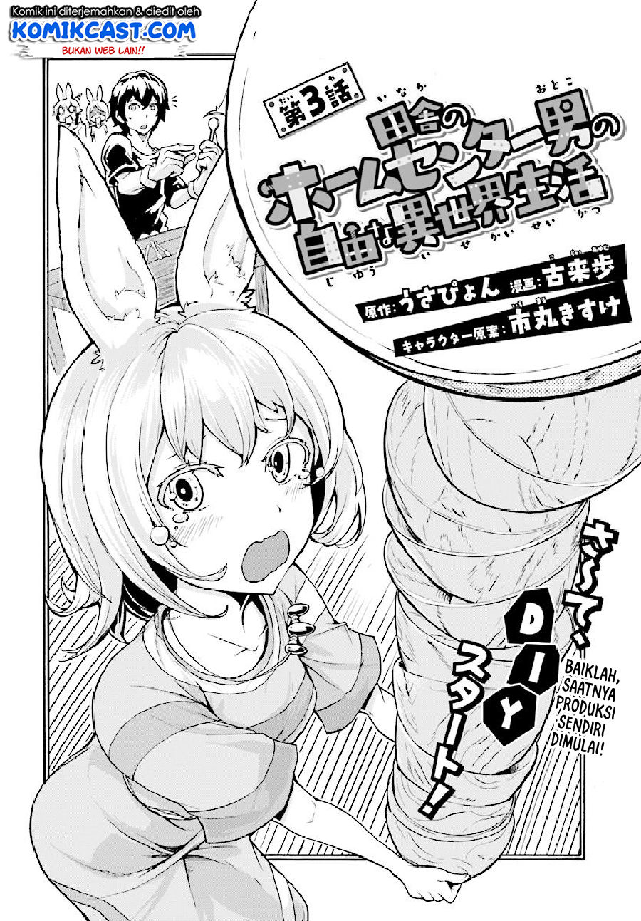 Inaka no Home Center Otoko no Jiyuu na Isekai Seikatsu Chapter 3 Gambar 3