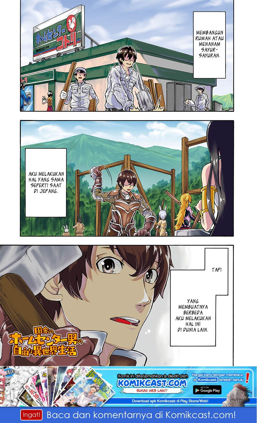 Manga Inaka no Home Center Otoko no Jiyuu na Isekai Seikatsu Chapter 00 gambar 2
