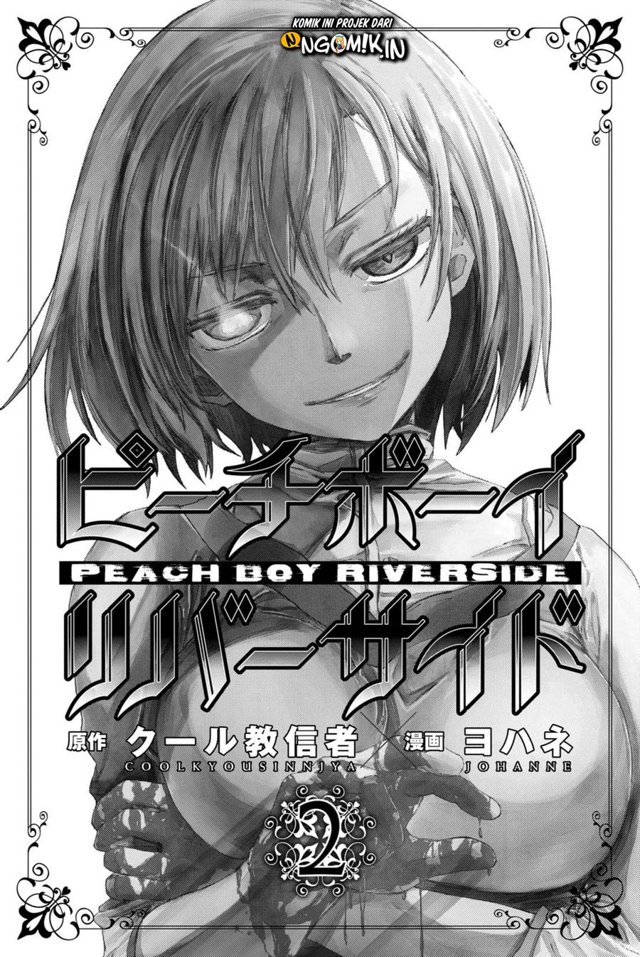 Peach Boy Riverside Chapter 4 halaman 4