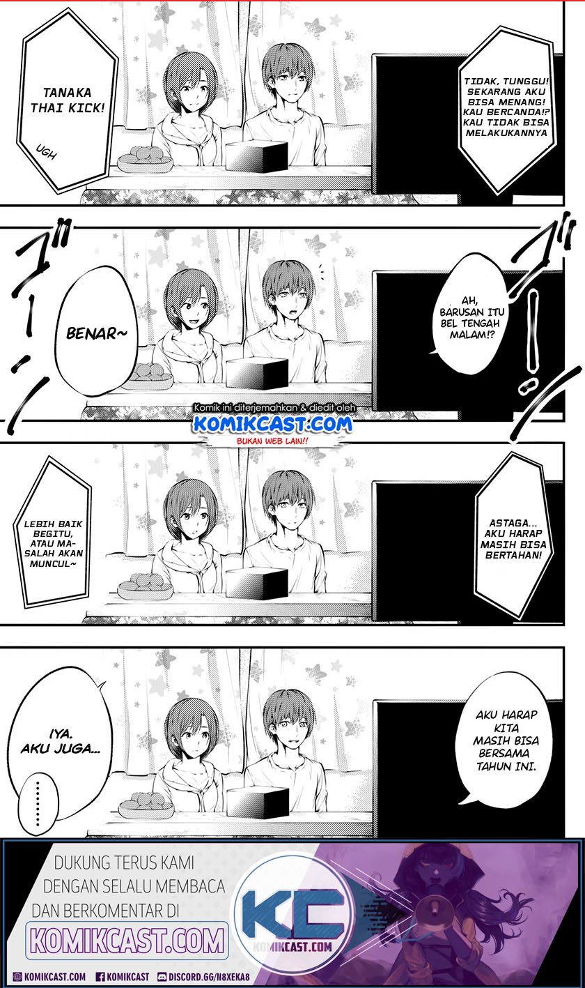 Manga A Couple Whose Relationship Is Only Cold on the Outside Chapter 00 gambar 2