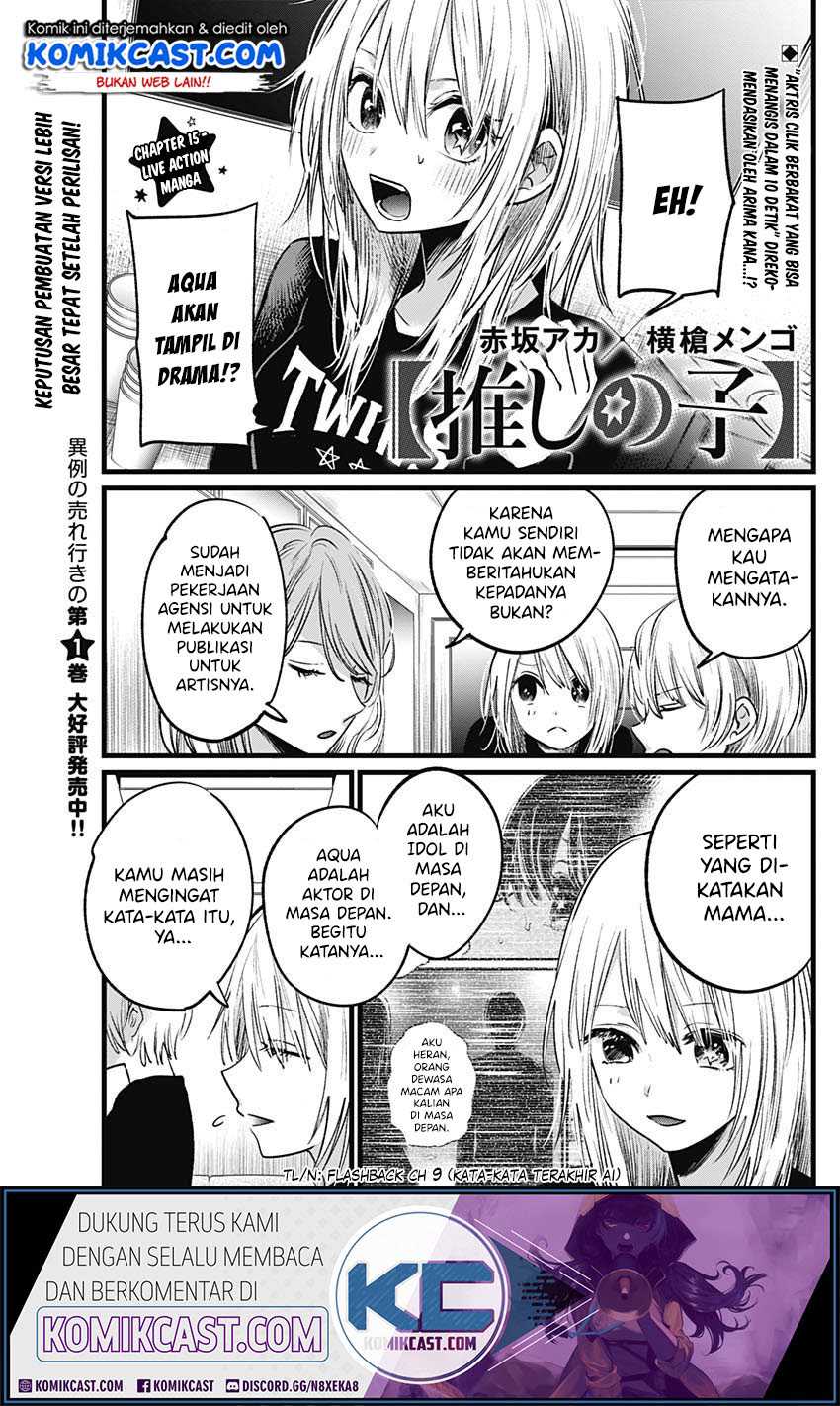 Manga Oshi no Ko Chapter 15 gambar 2