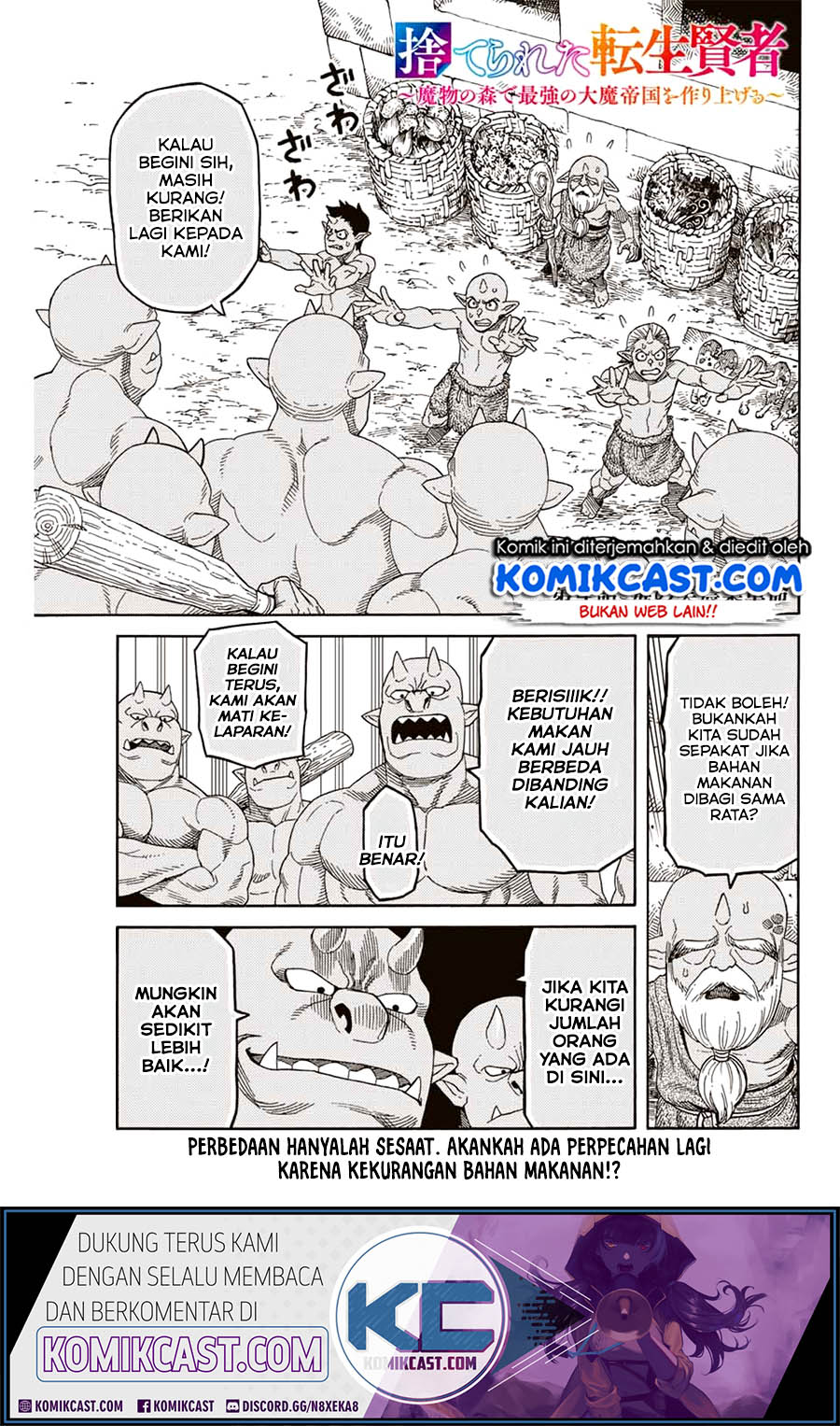 Manga Suterareta Tensei Kenja ~Mamono no Mori de Saikyou no dai ma Teikoku o Tsukuriageru~ Chapter 4 gambar 2