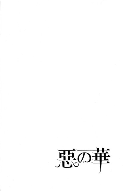 Aku no Hana Chapter 36 Gambar 3