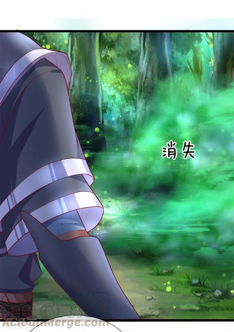 Manhua Shura Sword Sovereign Chapter 109 gambar 2
