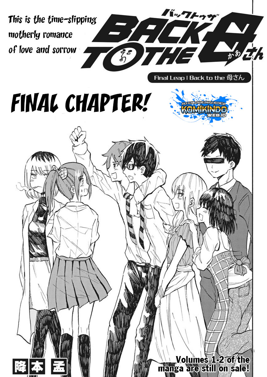 Back to the Kaasan Chapter 29 halaman 2
