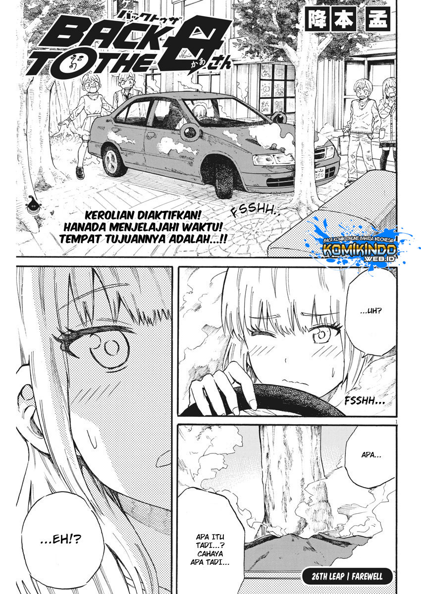 Back to the Kaasan Chapter 26 halaman 2