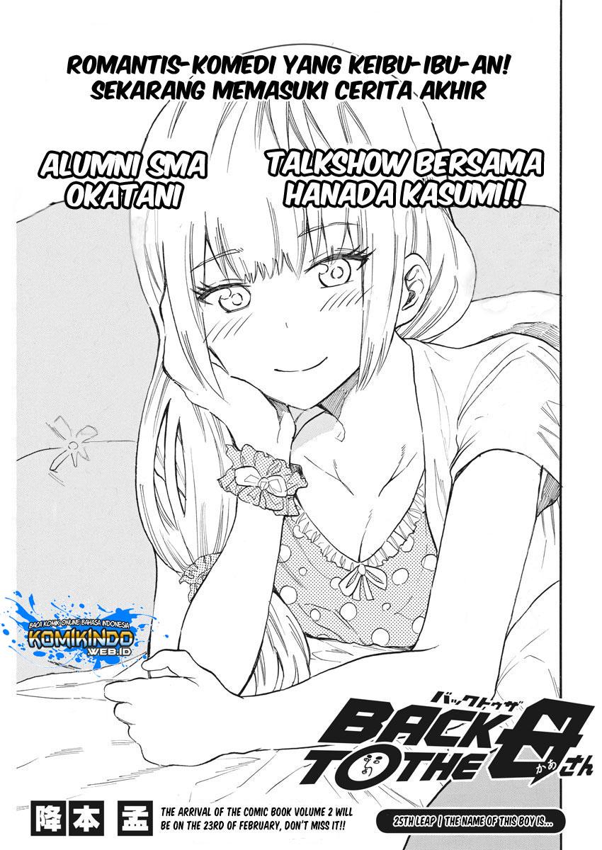 Back to the Kaasan Chapter 25 halaman 2