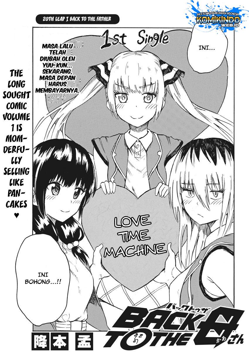 Back to the Kaasan Chapter 20 halaman 2