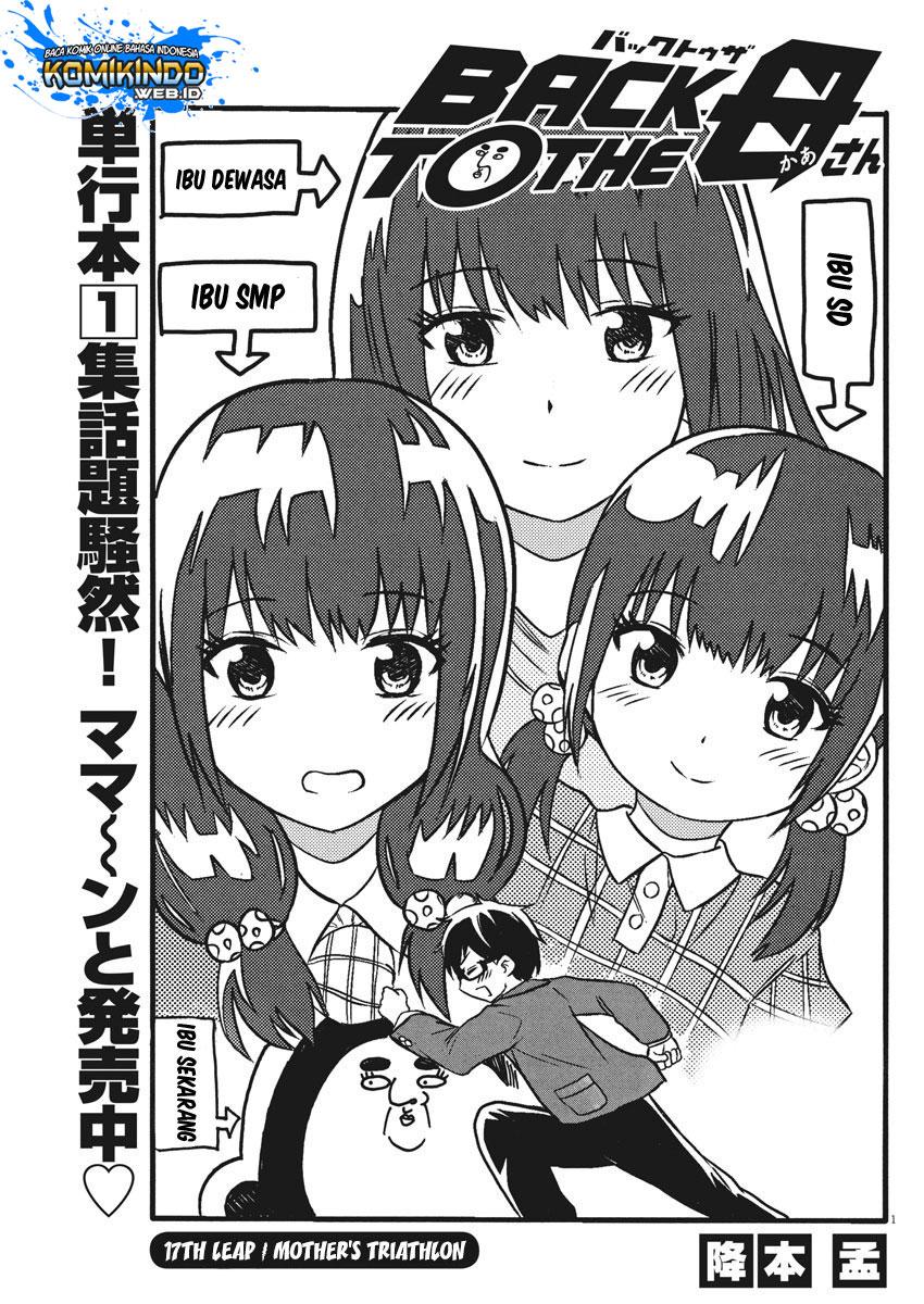 Back to the Kaasan Chapter 17 halaman 2