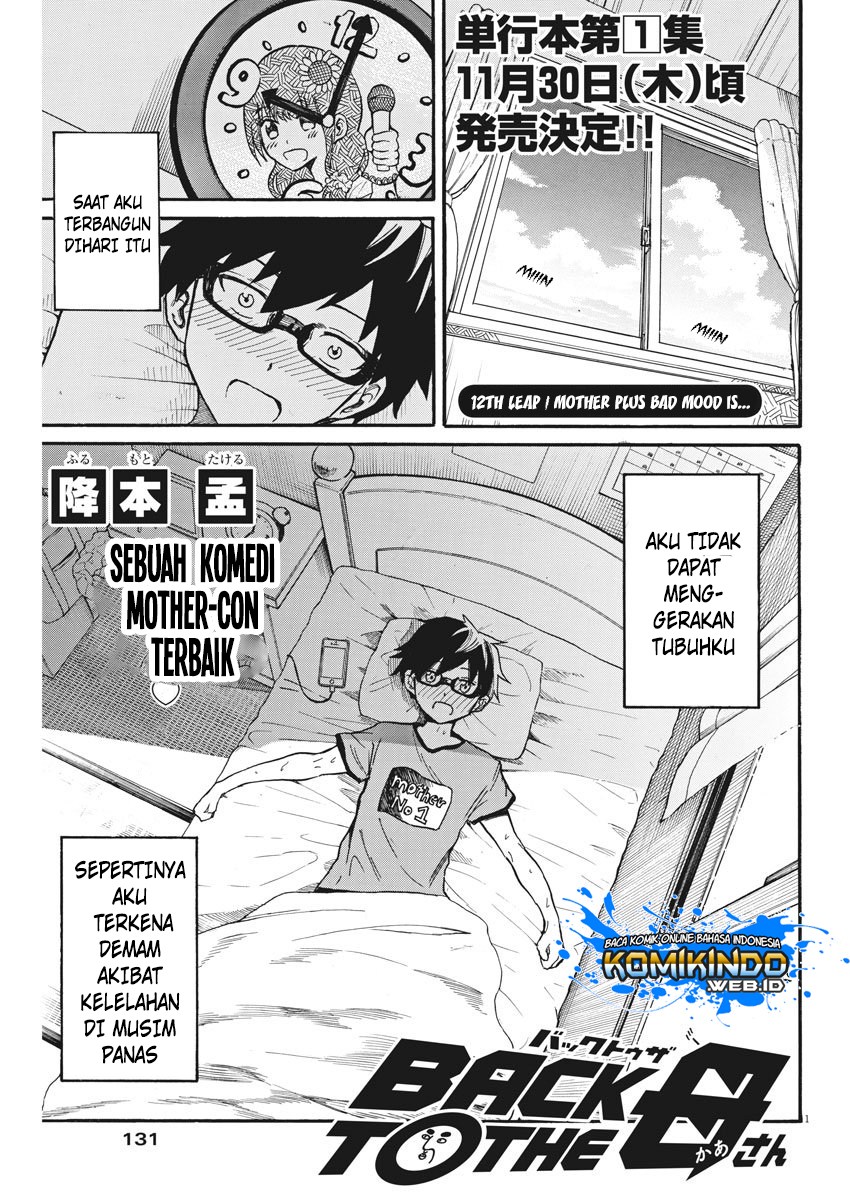 Back to the Kaasan Chapter 12 halaman 2