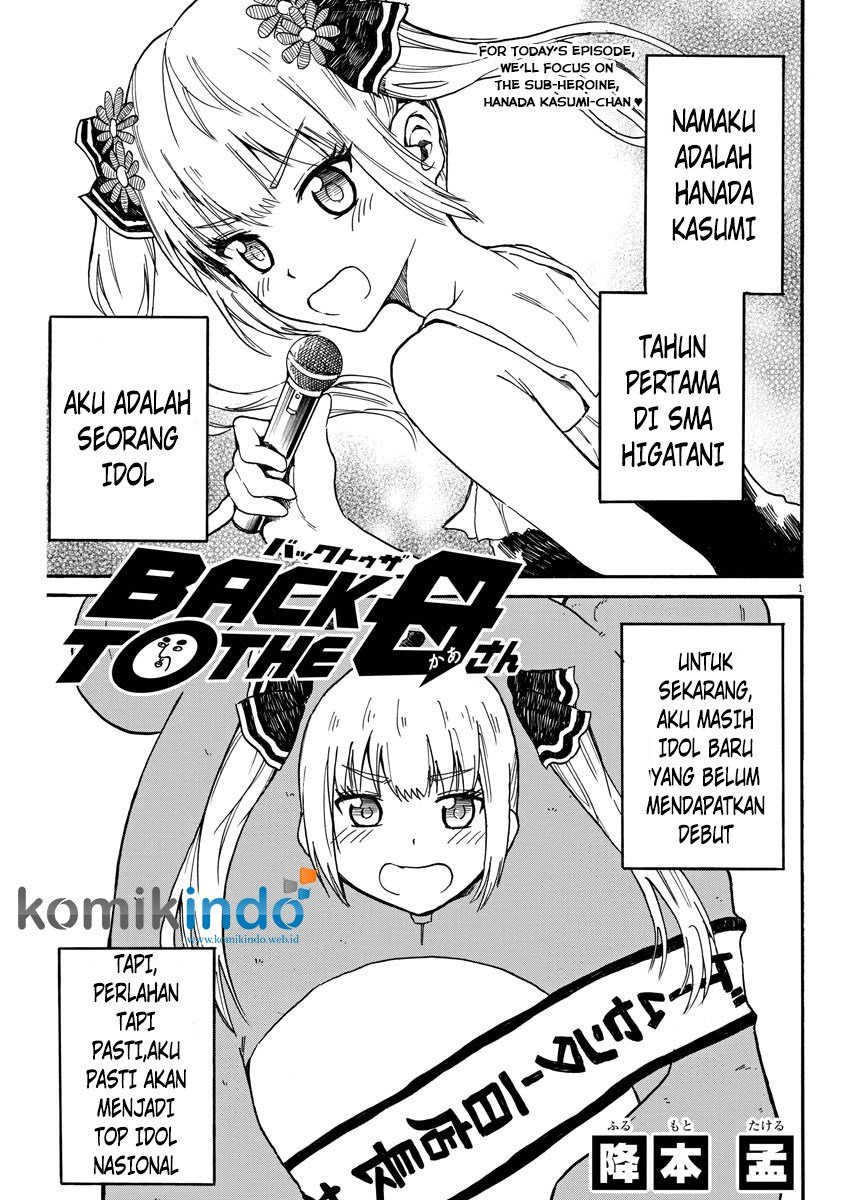 Back to the Kaasan Chapter 10 halaman 2