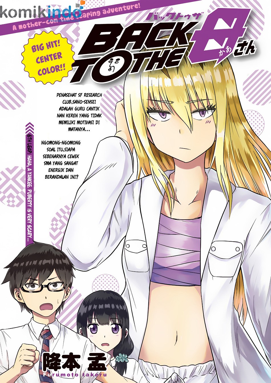 Back to the Kaasan Chapter 6 halaman 2