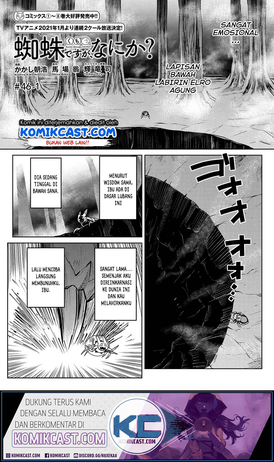 Manga Kumo desu ga, Nani ka? Chapter 46.1 gambar 2