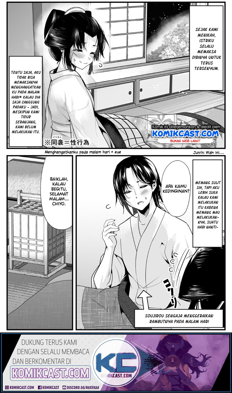 Manga My New Wife Is Forcing Herself to Smile Chapter 13 gambar 2