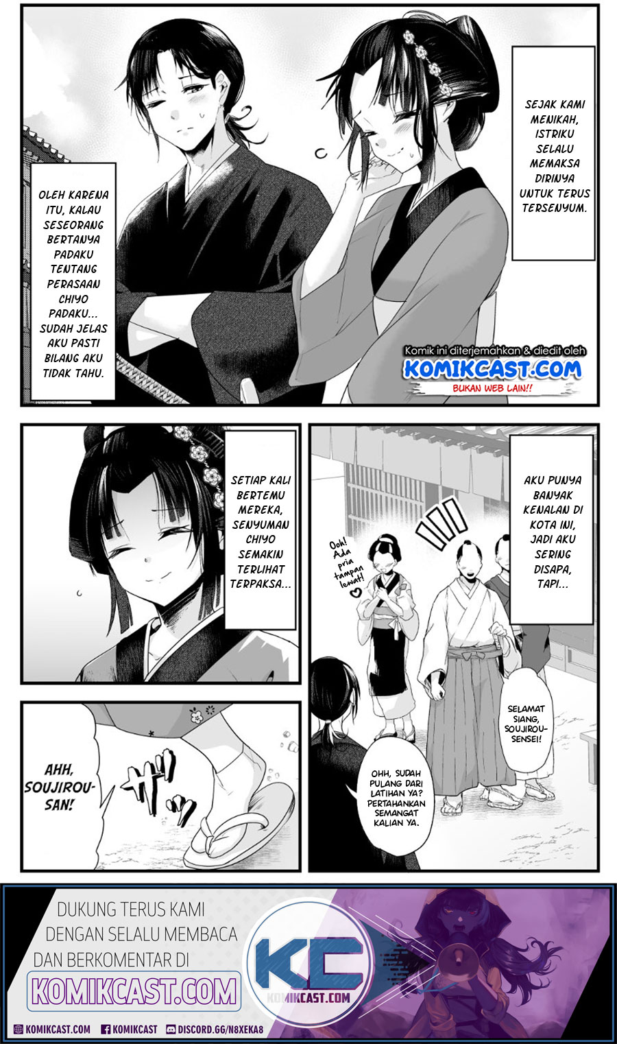 Manga My New Wife Is Forcing Herself to Smile Chapter 11 gambar 2