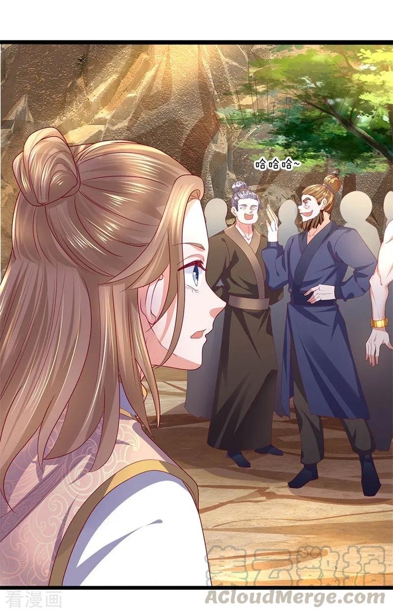 Manhua Shura Sword Sovereign Chapter 110 gambar 2