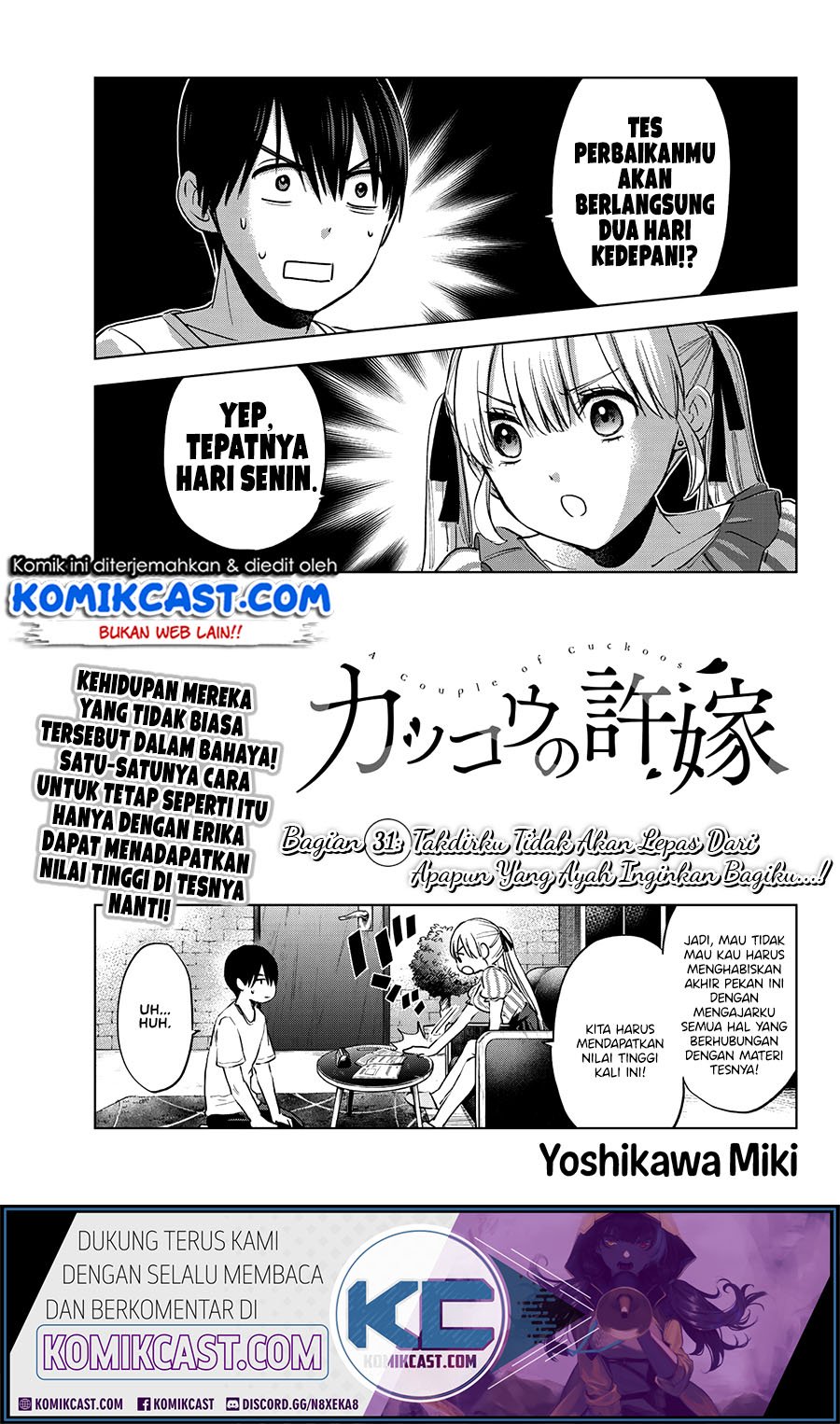 Manga The Cuckoo’s Fiancee Chapter 31 gambar 2