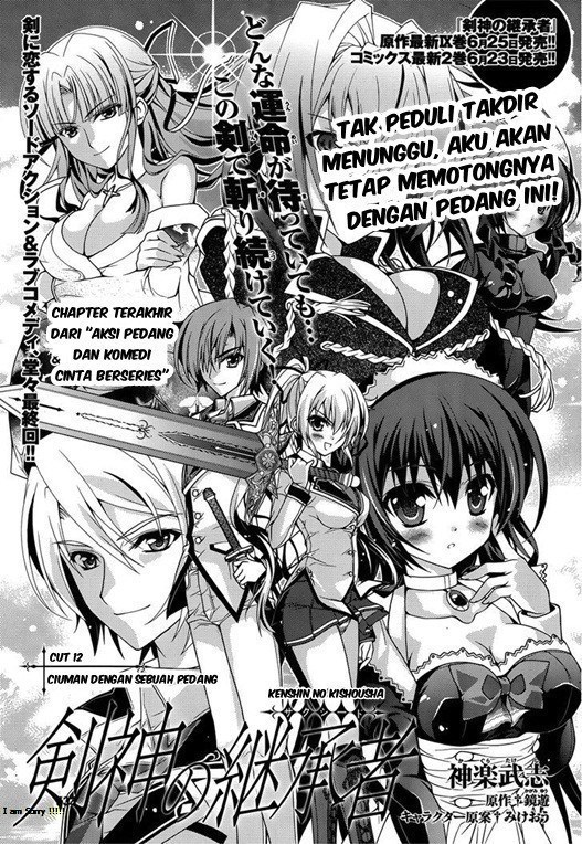 Kenshin no Succeed Chapter 12 halaman 3