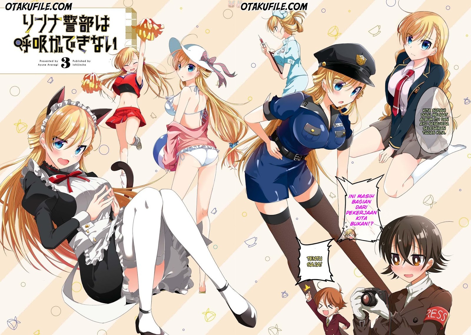 Rinna Keibu wa Iki ga dekinai Chapter 14 Gambar 3