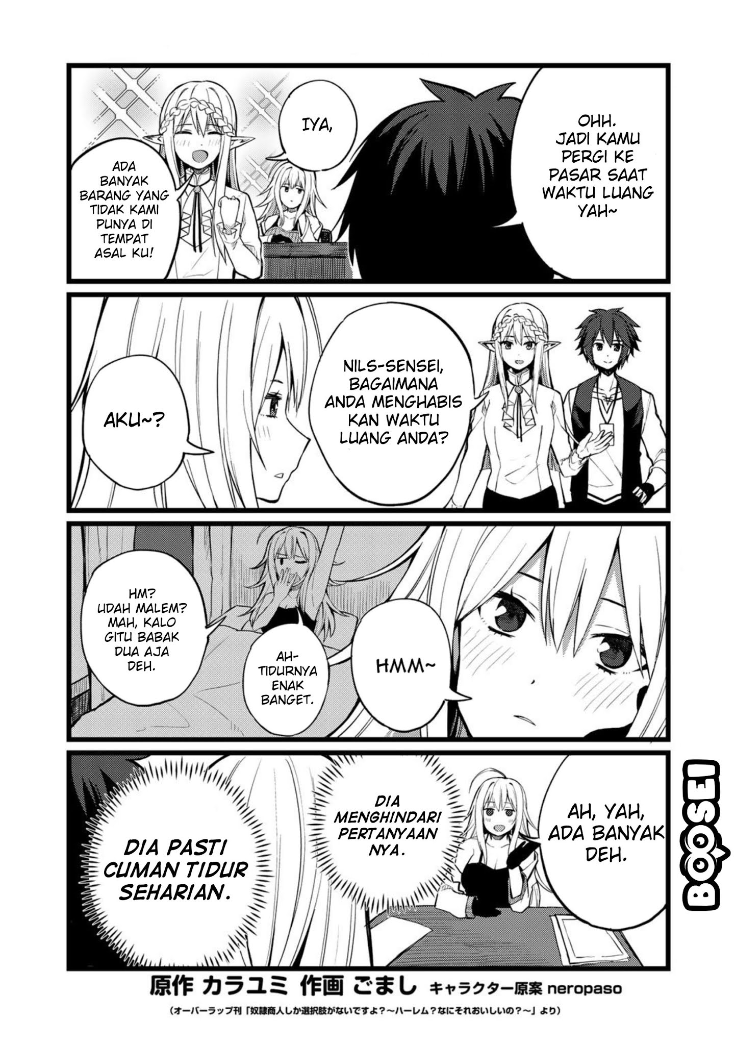 Manga Dorei Shounin shika Sentakushi ga nai desu yo? ~Harem? Nani sore oishii no?~ Chapter 19.5 gambar 2
