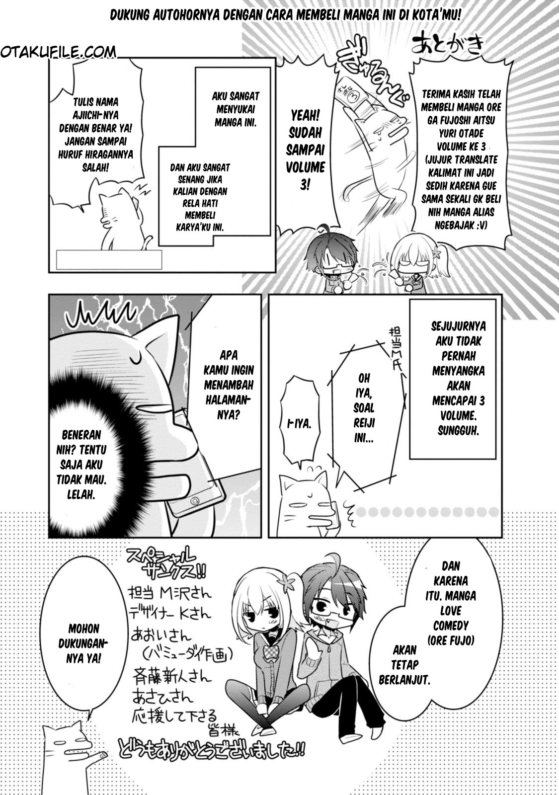 Manga Ore ga Fujoshi de Aitsu ga Yuri-ota de Chapter 15.5 gambar 2