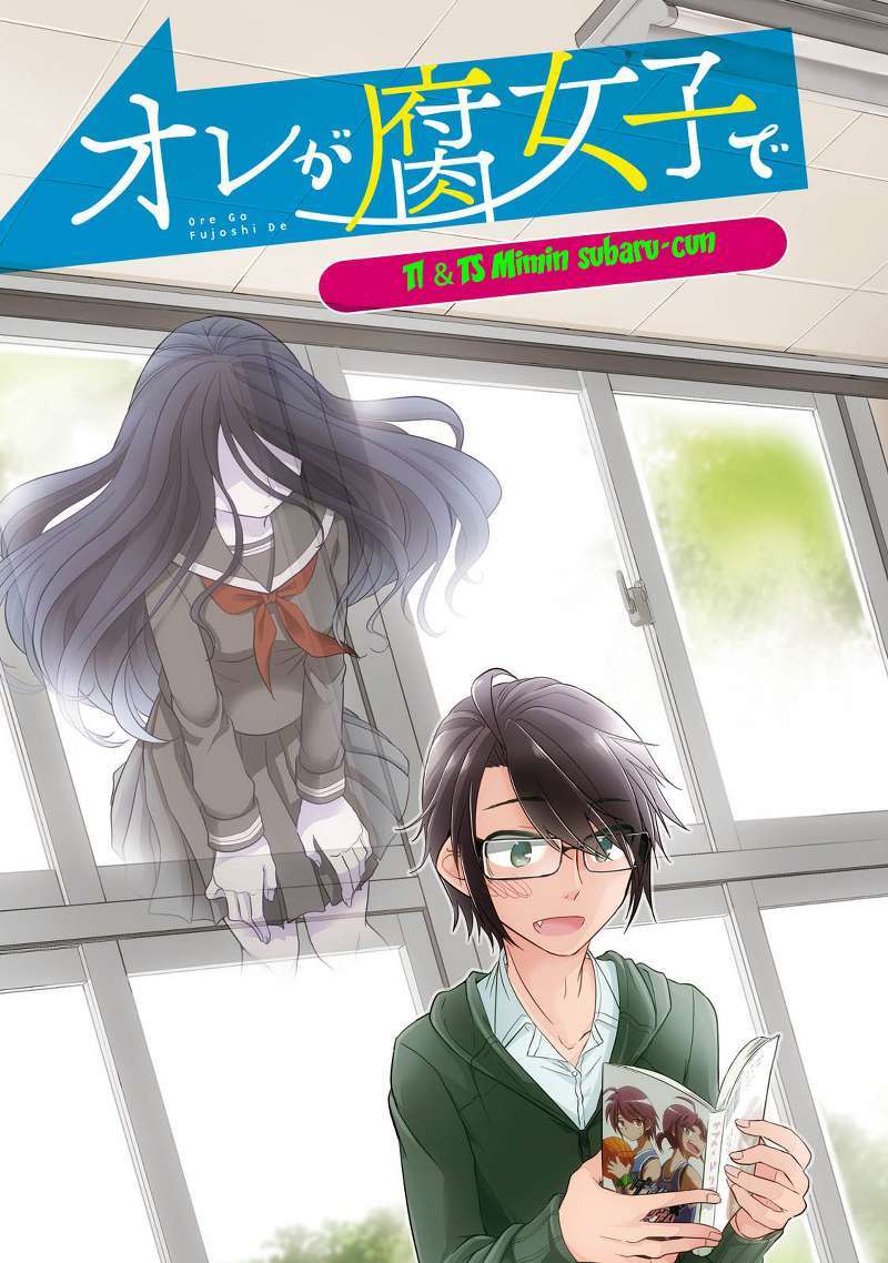 Ore ga Fujoshi de Aitsu ga Yuri-ota de Chapter 09 Gambar 3