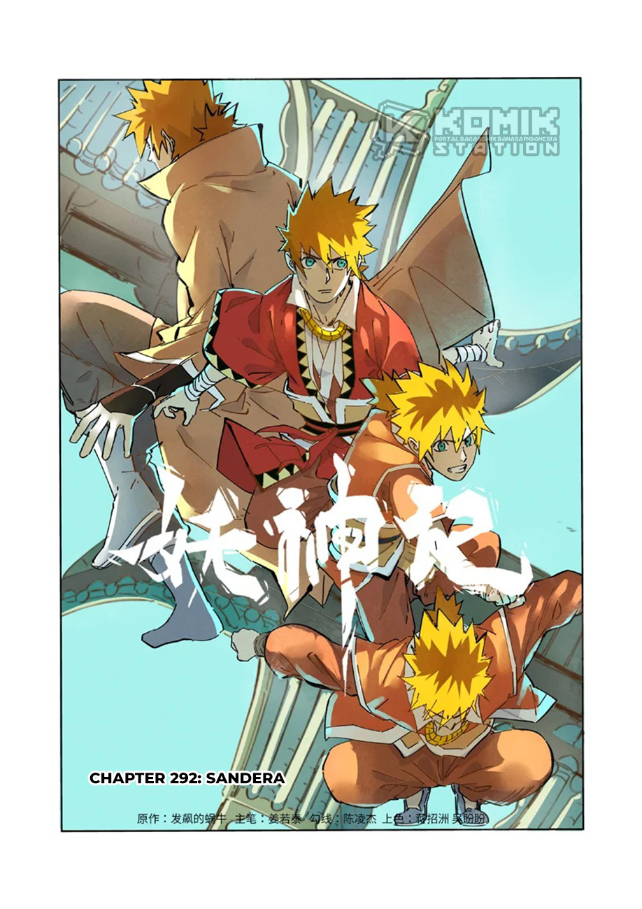 Manhua Tales of Demons and Gods Chapter 292 gambar 2