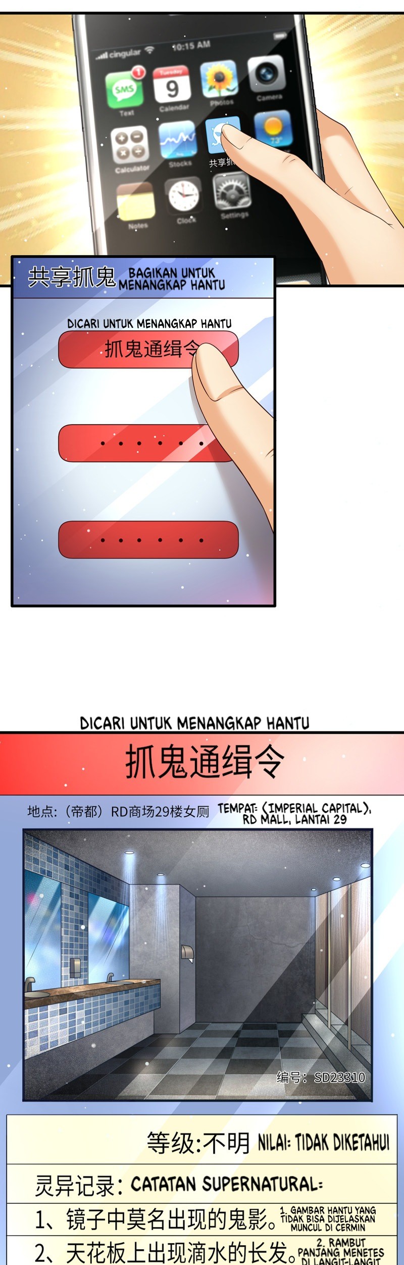 Manhua Catch Female Ghost and Fall in Love Chapter 7 gambar 2
