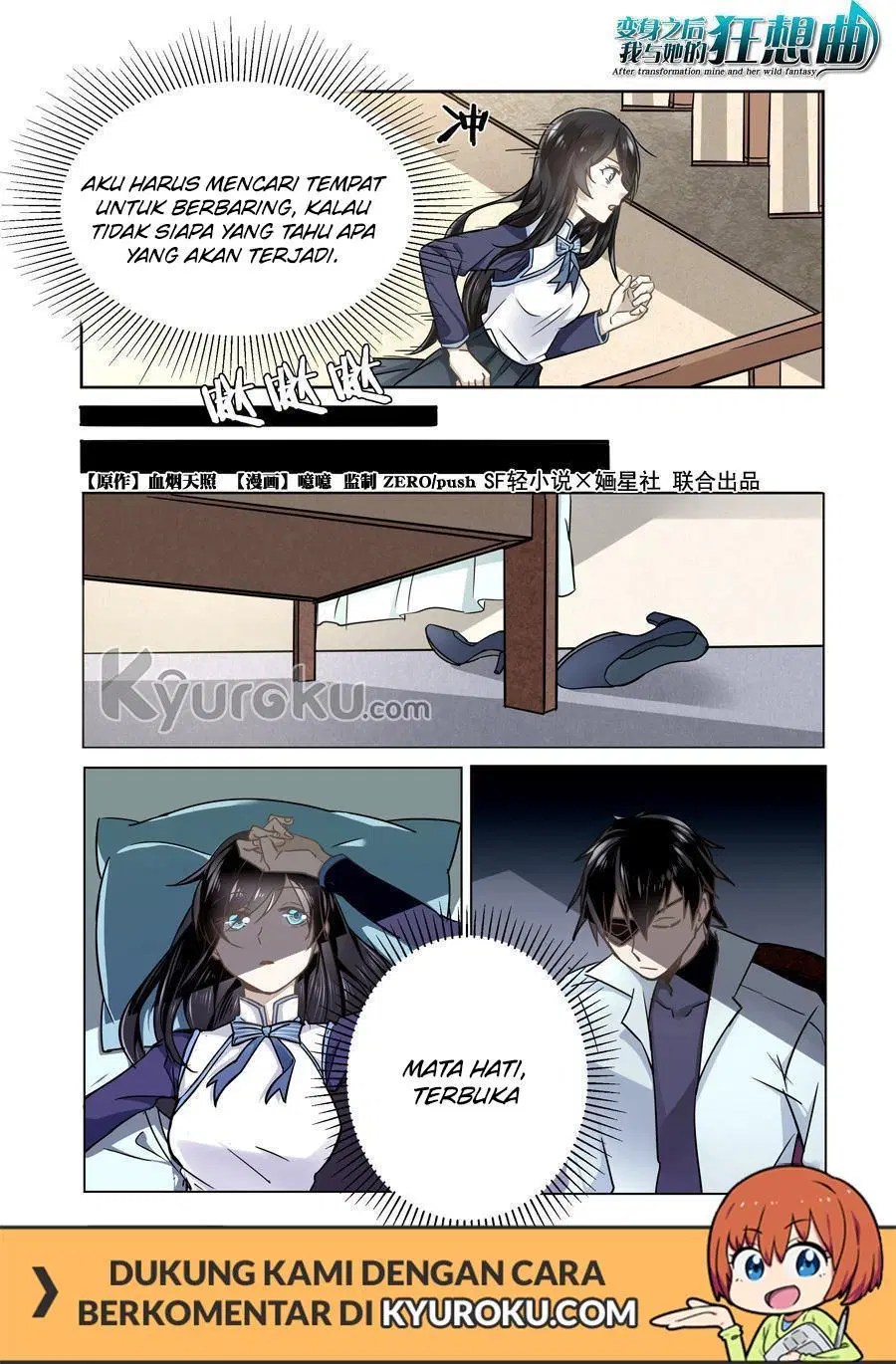 Manhua After Transformation, Mine and Her Wild Fantasy Chapter 49 gambar 2