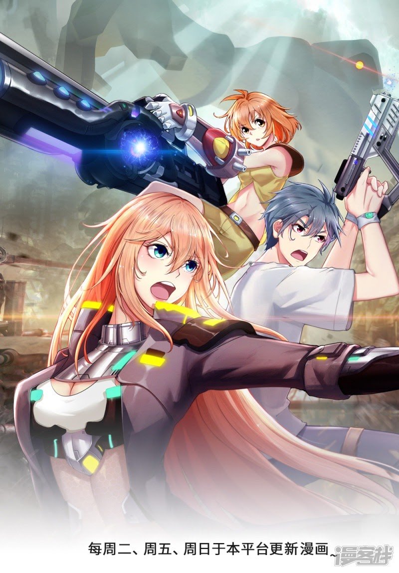 Manhua Doomsday Girlfriend: My Backyard Leads to Doomsday Chapter 72 gambar 2