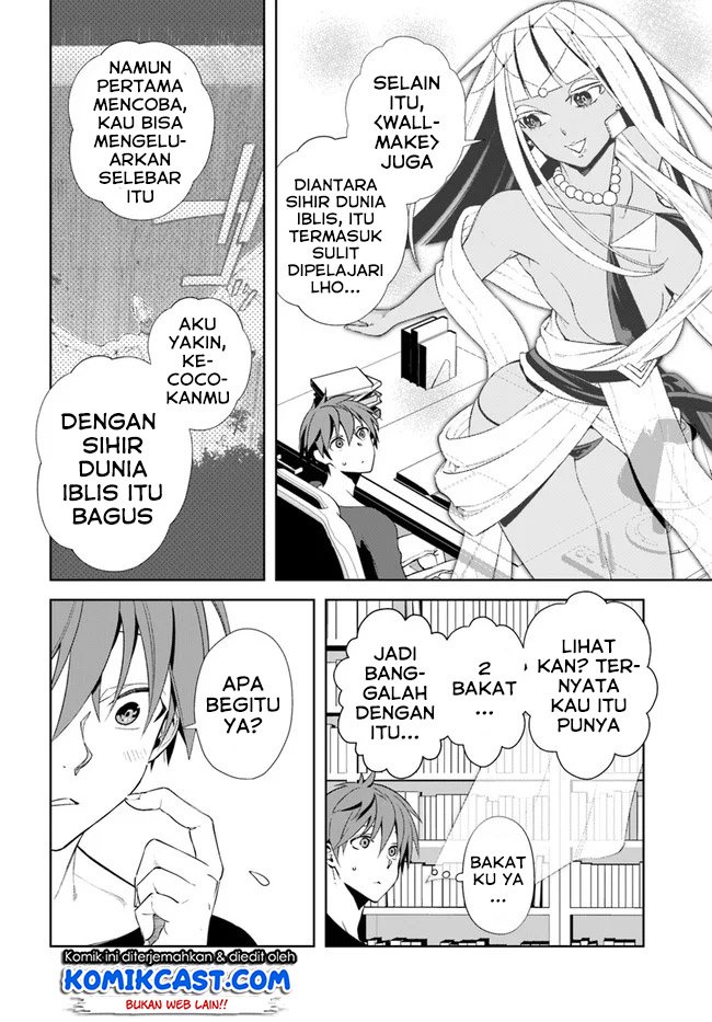 Manga Frontier Diary Chapter 14.2 gambar 2