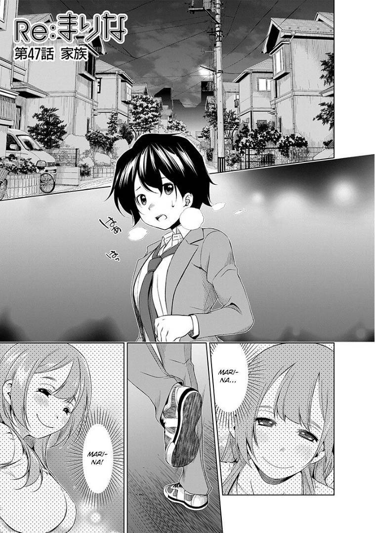 Manga Re: Marina Chapter 47 gambar 2