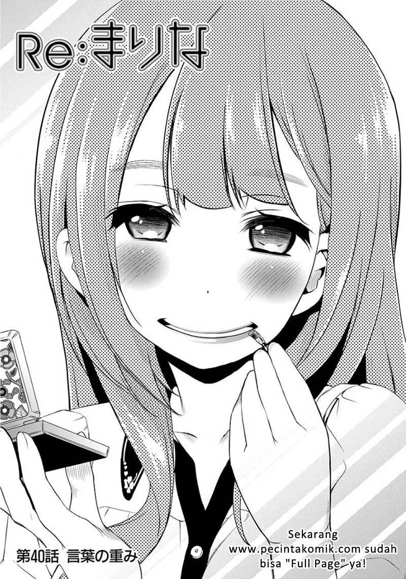 Manga Re: Marina Chapter 40 gambar 2