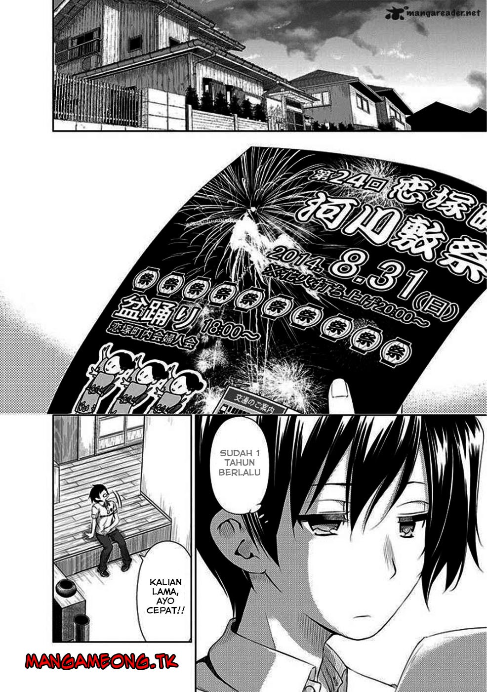 Manga Re: Marina Chapter 35 gambar 2