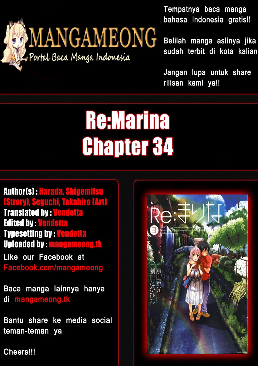 Manga Re: Marina Chapter 34 gambar 2