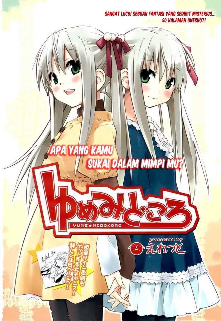Yume Midokoro Chapter 00 Gambar 4