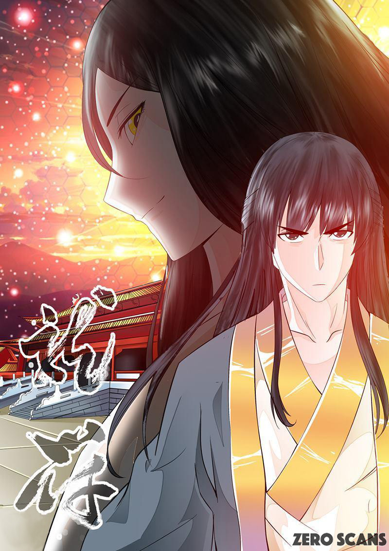 Manhua Dragon King of the World Chapter 13 gambar 2