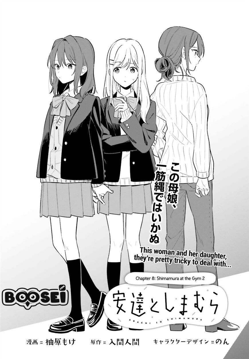 Manga Adachi to Shimamura (YUZUHARA Moke) Chapter 8 gambar 2