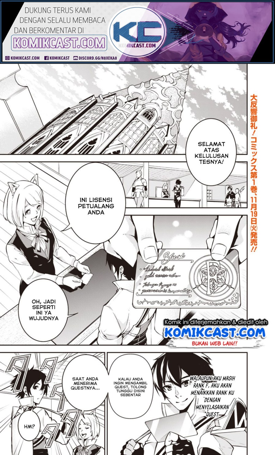 Manga Shijou Saikyou no Mahou Kenshi, F Rank Boukensha ni Tensei Suru Chapter 10 gambar 2