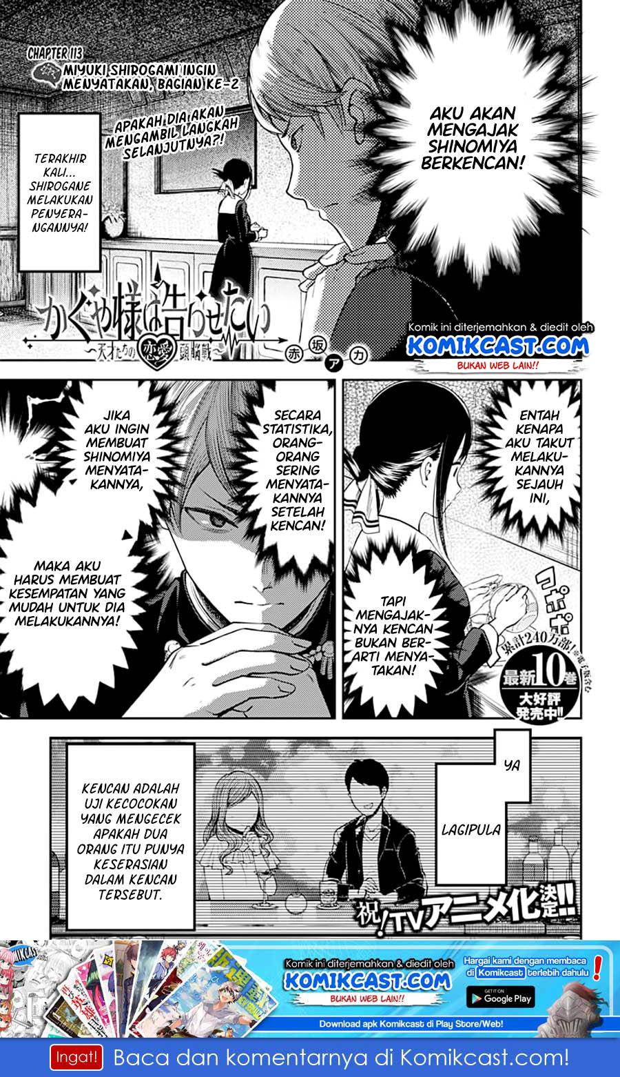 Manga Kaguya-sama wa Kokurasetai – Tensai-tachi no Renai Zunousen Chapter 113 gambar 2